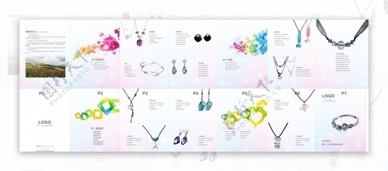 水晶饰品产品折页图片